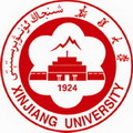 新疆大学