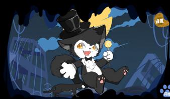 基于音乐剧《CAT》的衍生音乐游戏设计