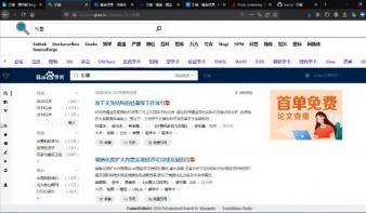 聚合搜