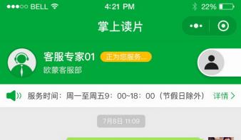 基于深度学习技术的医疗诊断判读服务平台