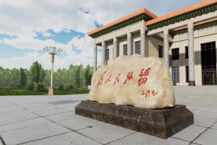 基于VR技术的红色数字博物馆的设计与实现