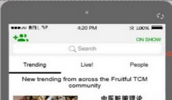 中医文化性科普与汉语碎片学习App设计