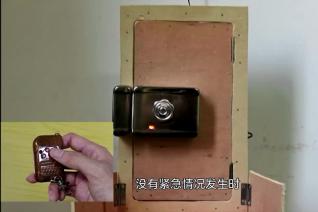 基于Arduino的智能门锁老人呼救配套装置