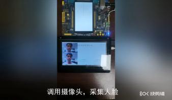 基于物联网的化妆品售货机智能推荐系统设计