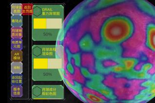基于中国深空探测任务数据的可视化系统