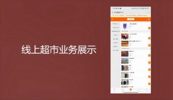 基于微信小程序的互联网+校园平台——江农驿站