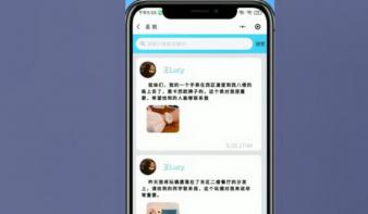 “丢啦”微信小程序