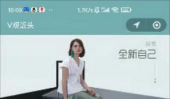 基于互联网+下的虚拟VR换发屋项目