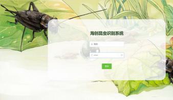 基于深度学习的害虫识别det小程序