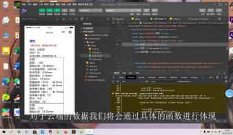 小善缘医疗服务器