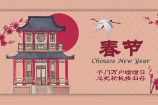 中国传统文化