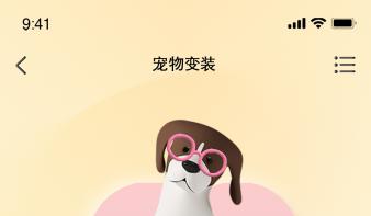 《爪印》