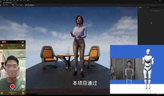 数字人MetaHuman创作与在直播中的运用