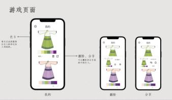 丹青