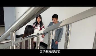 《深渊》-校园贷题材微电影