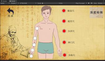 穴堂