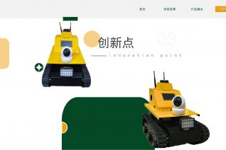 基于数字孪生的智能矿下探索者