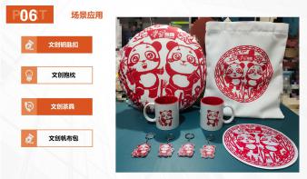 学习强国文创产品