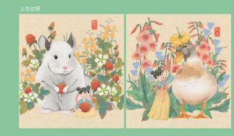 田埂上的花森林系列儿童插画
