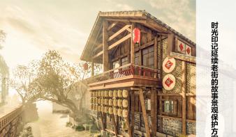 时光印记延续老街的故事