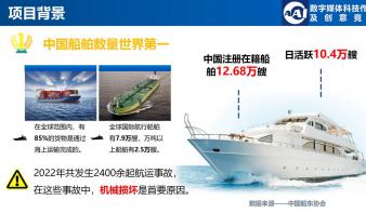 基于图像处理及深度学习目标追踪的油液颗粒检测装置