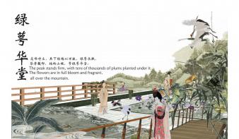绿萼华堂