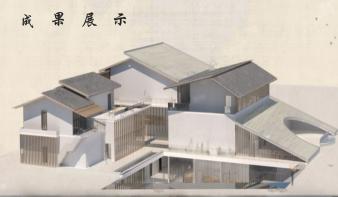 雨墨轩——美术馆展示空间设计