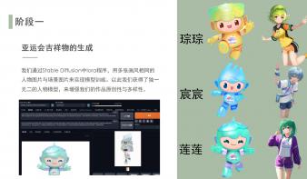 磁吸式爬壁机器人