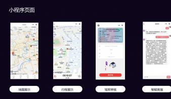 FreeCar —— 云原生分时租车套件