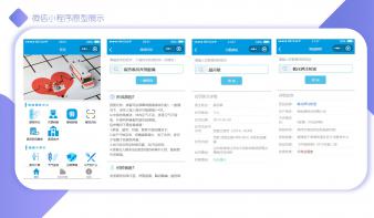小晶-AI健康管理师