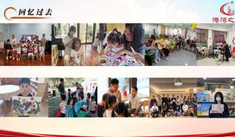 港湾之星——香港青年助力双向融合