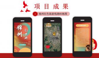 一棵英雄树，万古英烈魂