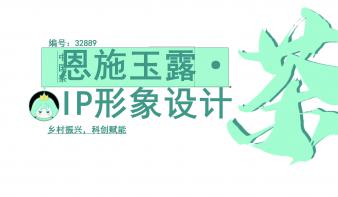 茗品玉露