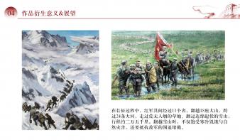 天翻地覆慨而慷