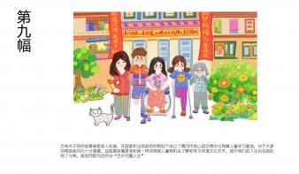 非遗手工艺赋能乡村振兴
