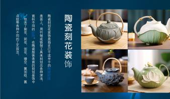 “花货”茶壶