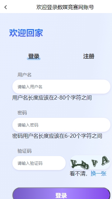 微信截图_20240615125428.png