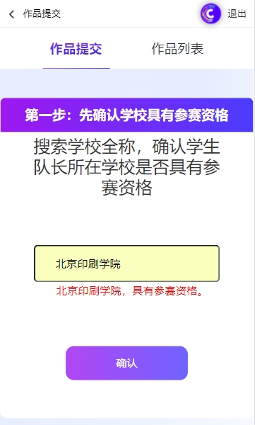 微信截图_20240620155740.png