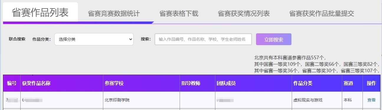 微信截图_20240620110019.png