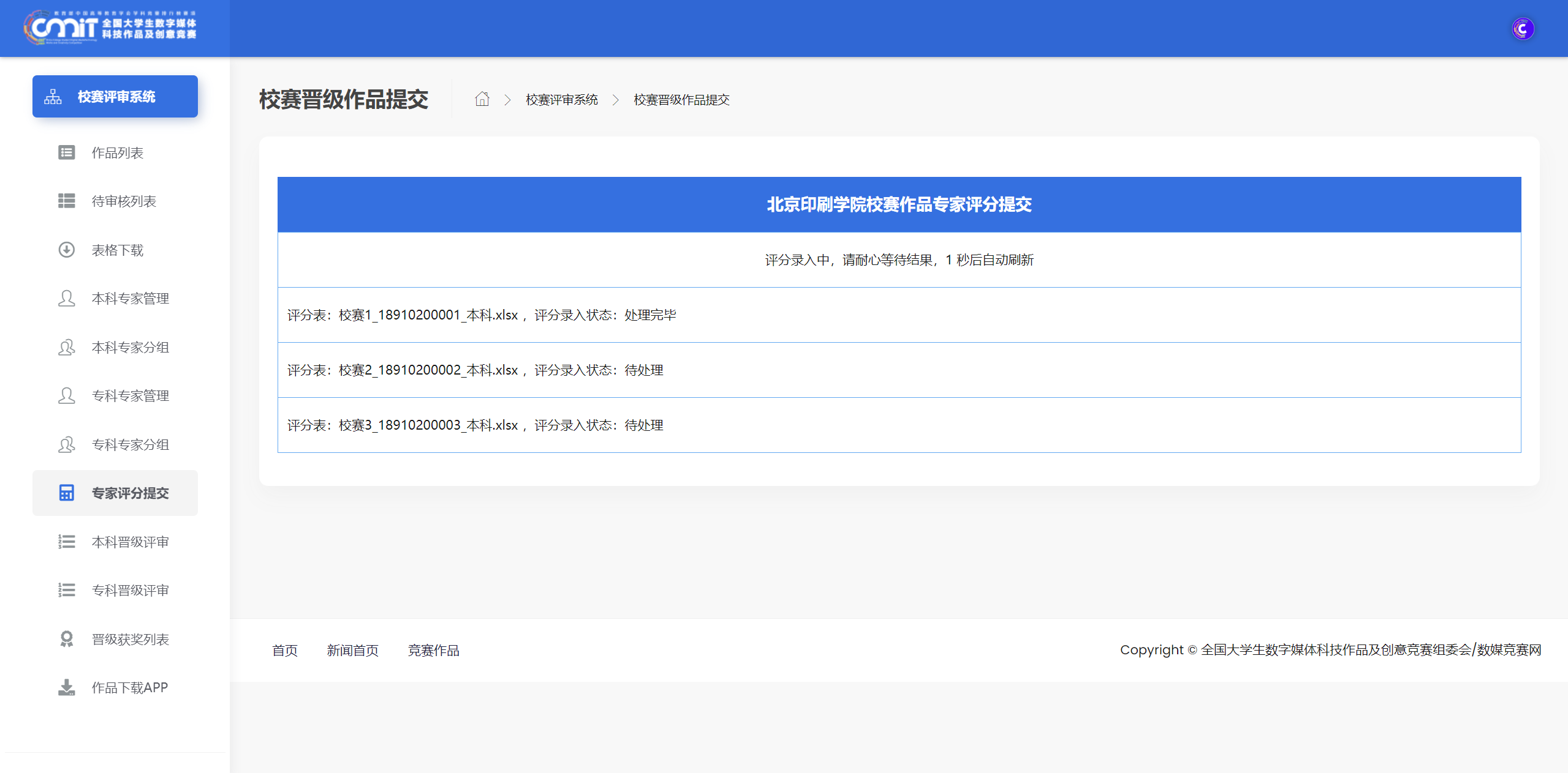 20250725223851.png 微信图片_20250725174253.png