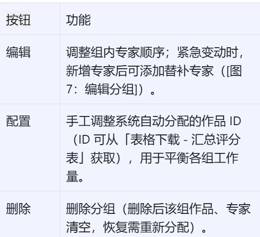 wechat_2025-09-10_125255_358.png