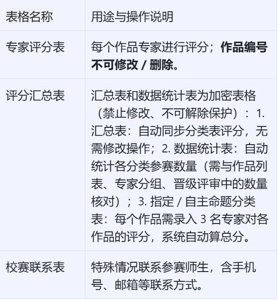 wechat_2025-09-10_115649_161.png