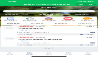 云上农场-云端数字经济赋能智慧农业发展新模态