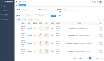 智绘典藏：超清数字媒体技术在传统挂图可视化中的创新实践