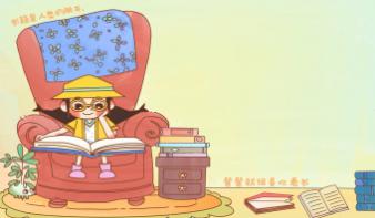 书的愿望