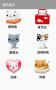 手机APP：猫学助手