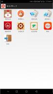 手机APP：钱去哪儿了