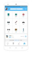 多彩世界技能服务平台APP