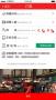 "麻九香精致火锅"移动应用设计与交互原型的实现