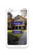AR重拾城市黑白影像——上海